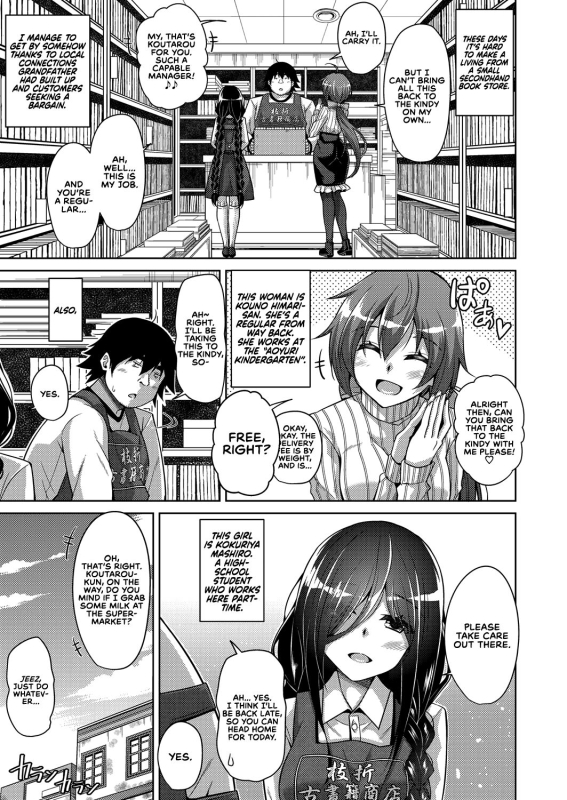 [Nikusoukyuu.] Kosho ni Umoreta Mesu no Hana A Bitch Rose Shrouded in Books Ch. 1-6 [English] [earlo_005