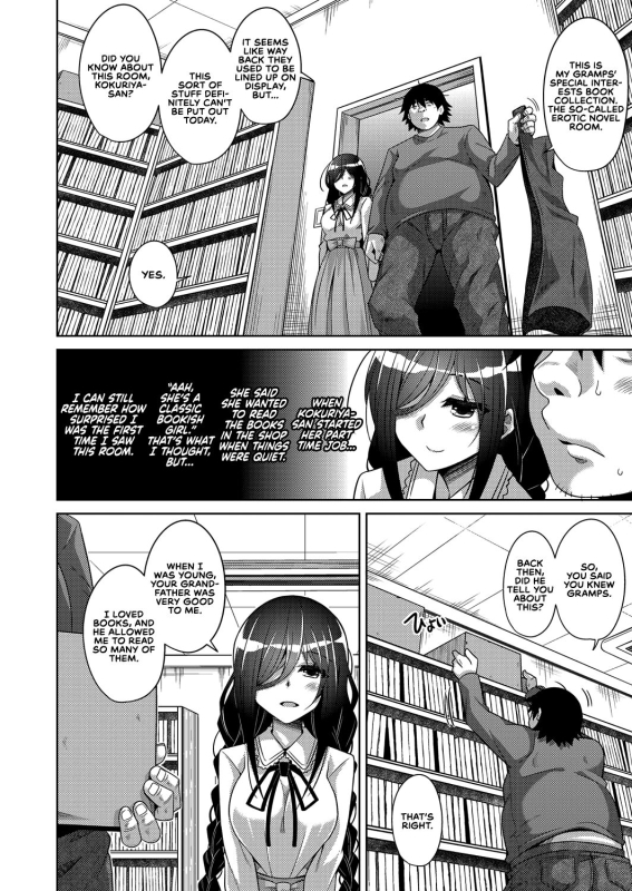 [Nikusoukyuu.] Kosho ni Umoreta Mesu no Hana A Bitch Rose Shrouded in Books Ch. 1-6 [English] [earlo_024