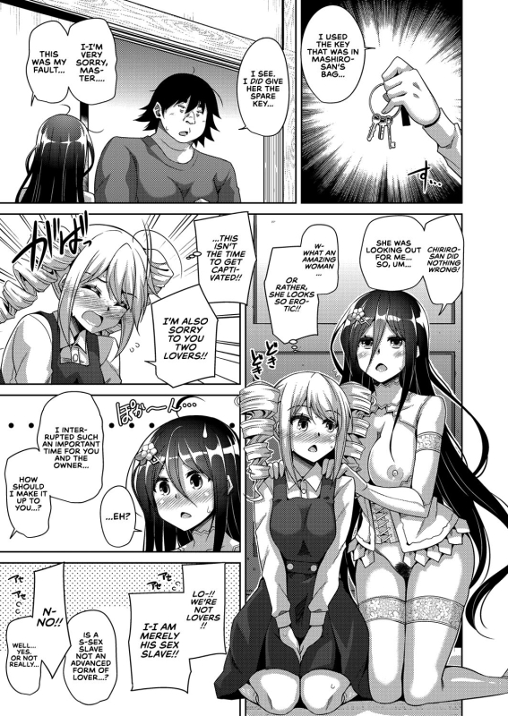 [Nikusoukyuu.] Kosho ni Umoreta Mesu no Hana A Bitch Rose Shrouded in Books Ch. 1-6 [English] [earlo_059