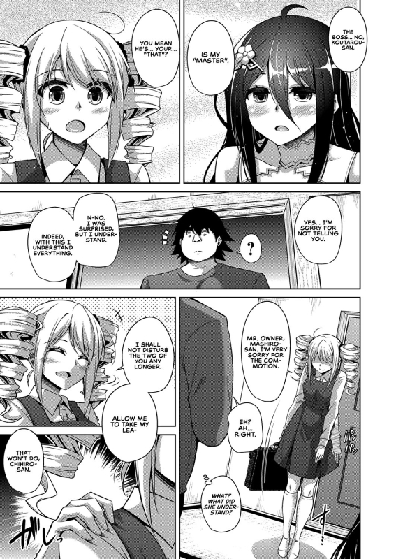 [Nikusoukyuu.] Kosho ni Umoreta Mesu no Hana A Bitch Rose Shrouded in Books Ch. 1-6 [English] [earlo_061