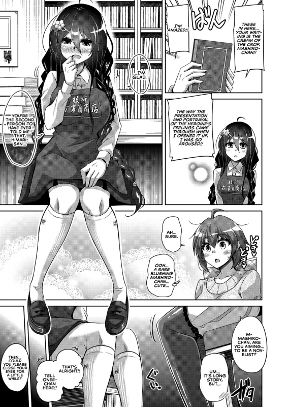 [Nikusoukyuu.] Kosho ni Umoreta Mesu no Hana A Bitch Rose Shrouded in Books Ch. 1-6 [English] [earlo_081