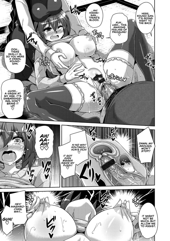 [Nikusoukyuu.] Kosho ni Umoreta Mesu no Hana A Bitch Rose Shrouded in Books Ch. 1-6 [English] [earlo_087