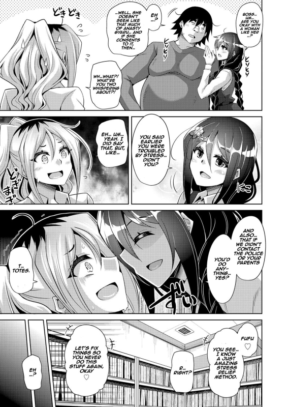 [Nikusoukyuu.] Kosho ni Umoreta Mesu no Hana A Bitch Rose Shrouded in Books Ch. 1-6 [English] [earlo_099