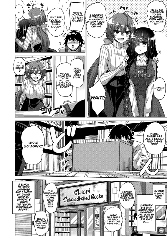 [Nikusoukyuu.] Kosho ni Umoreta Mesu no Hana A Bitch Rose Shrouded in Books [English] [earlofstasis] [Digita_009