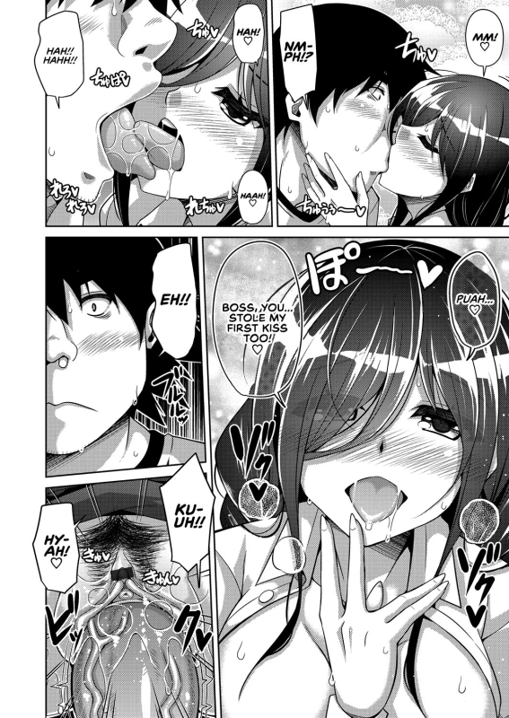 [Nikusoukyuu.] Kosho ni Umoreta Mesu no Hana A Bitch Rose Shrouded in Books [English] [earlofstasis] [Digita_019