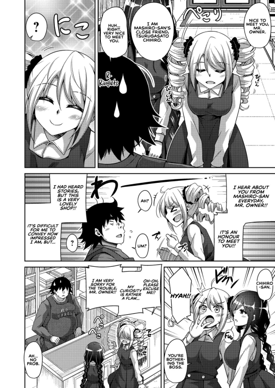 [Nikusoukyuu.] Kosho ni Umoreta Mesu no Hana A Bitch Rose Shrouded in Books [English] [earlofstasis] [Digita_047