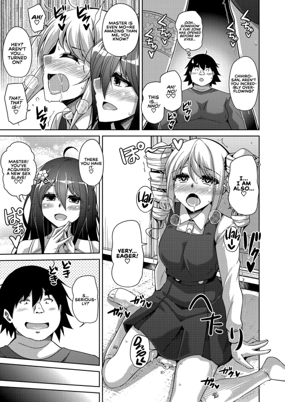 [Nikusoukyuu.] Kosho ni Umoreta Mesu no Hana A Bitch Rose Shrouded in Books [English] [earlofstasis] [Digita_068