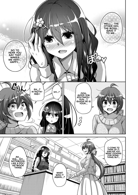 [Nikusoukyuu.] Kosho ni Umoreta Mesu no Hana A Bitch Rose Shrouded in Books [English] [earlofstasis] [Digita_082