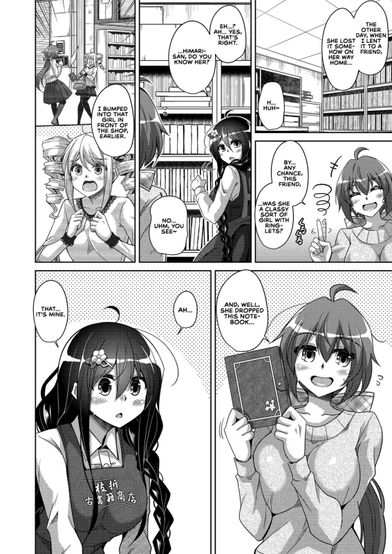 [Nikusoukyuu.] Kosho ni Umoreta Mesu no Hana A Bitch Rose Shrouded in Books [English] [earlofstasis] [Digita_083