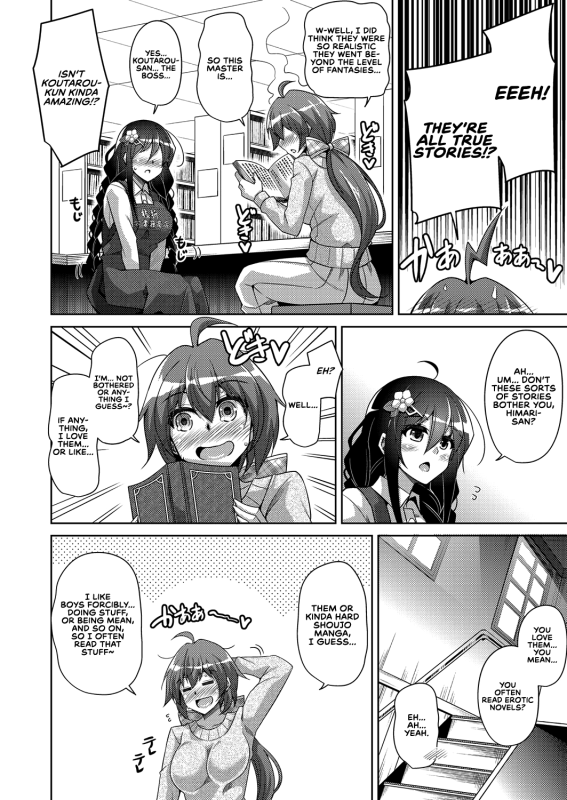 [Nikusoukyuu.] Kosho ni Umoreta Mesu no Hana A Bitch Rose Shrouded in Books [English] [earlofstasis] [Digita_085