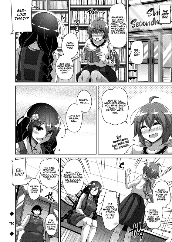 [Nikusoukyuu.] Kosho ni Umoreta Mesu no Hana A Bitch Rose Shrouded in Books [English] [earlofstasis] [Digita_095