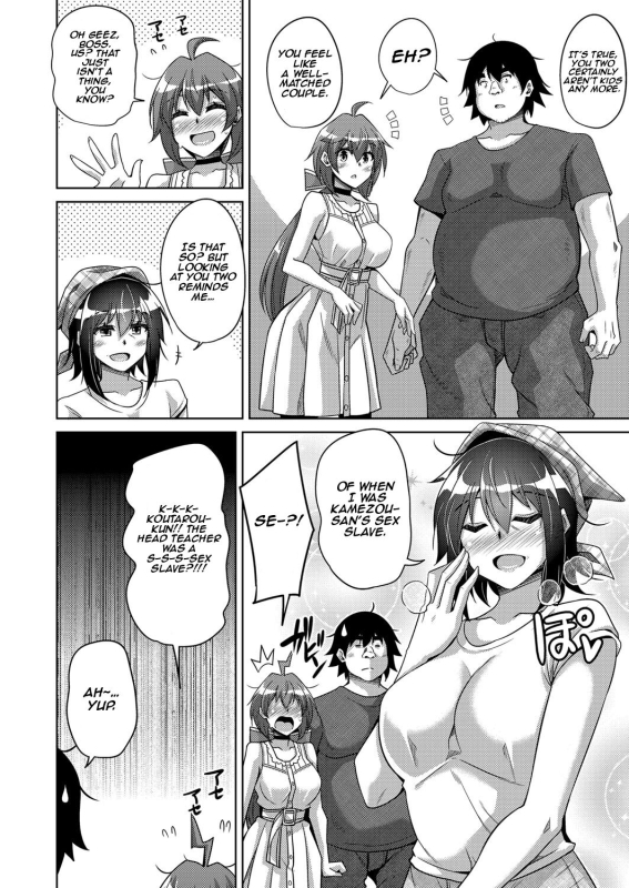 [Nikusoukyuu.] Kosho ni Umoreta Mesu no Hana A Bitch Rose Shrouded in Books [English] [earlofstasis] [Digita_119