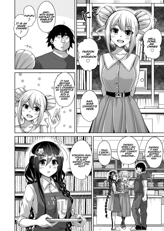 [Nikusoukyuu.] Kosho ni Umoreta Mesu no Hana A Bitch Rose Shrouded in Books [English] [earlofstasis] [Digita_135