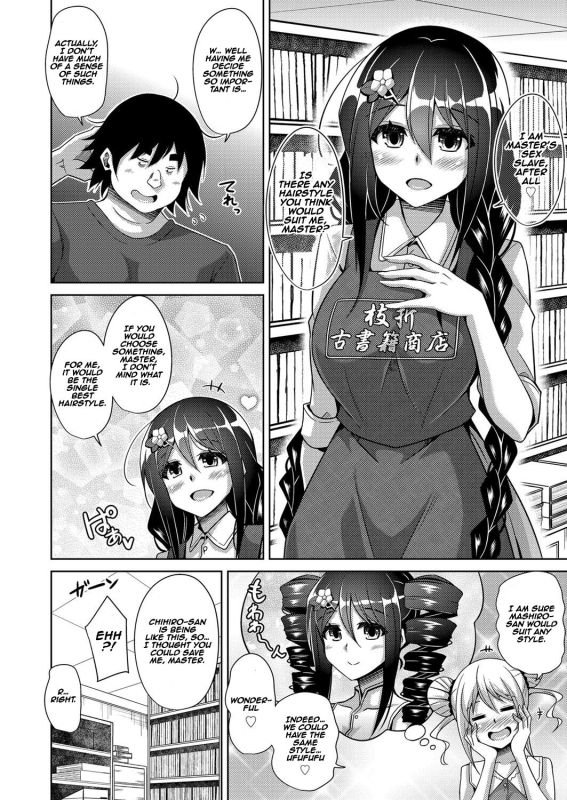 [Nikusoukyuu.] Kosho ni Umoreta Mesu no Hana A Bitch Rose Shrouded in Books [English] [earlofstasis] [Digita_137