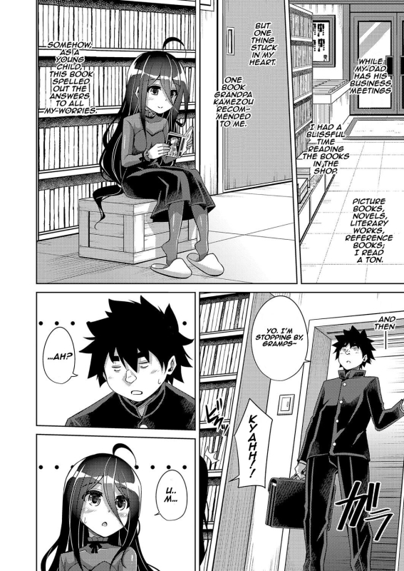 [Nikusoukyuu.] Kosho ni Umoreta Mesu no Hana A Bitch Rose Shrouded in Books [English] [earlofstasis] [Digita_153