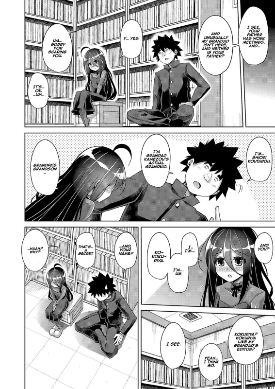 [Nikusoukyuu.] Kosho ni Umoreta Mesu no Hana A Bitch Rose Shrouded in Books [English] [earlofstasis] [Digita_155