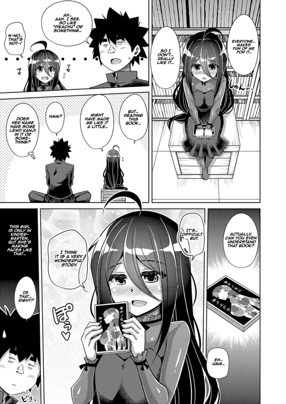 [Nikusoukyuu.] Kosho ni Umoreta Mesu no Hana A Bitch Rose Shrouded in Books [English] [earlofstasis] [Digita_156