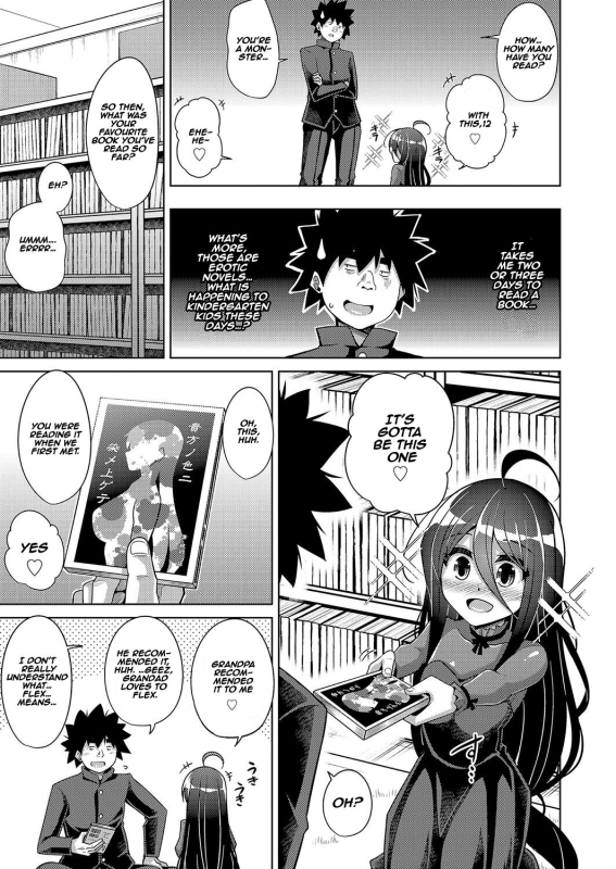 [Nikusoukyuu.] Kosho ni Umoreta Mesu no Hana A Bitch Rose Shrouded in Books [English] [earlofstasis] [Digita_158