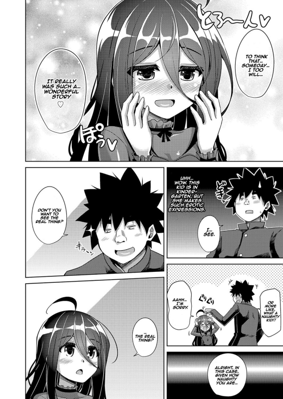 [Nikusoukyuu.] Kosho ni Umoreta Mesu no Hana A Bitch Rose Shrouded in Books [English] [earlofstasis] [Digita_159