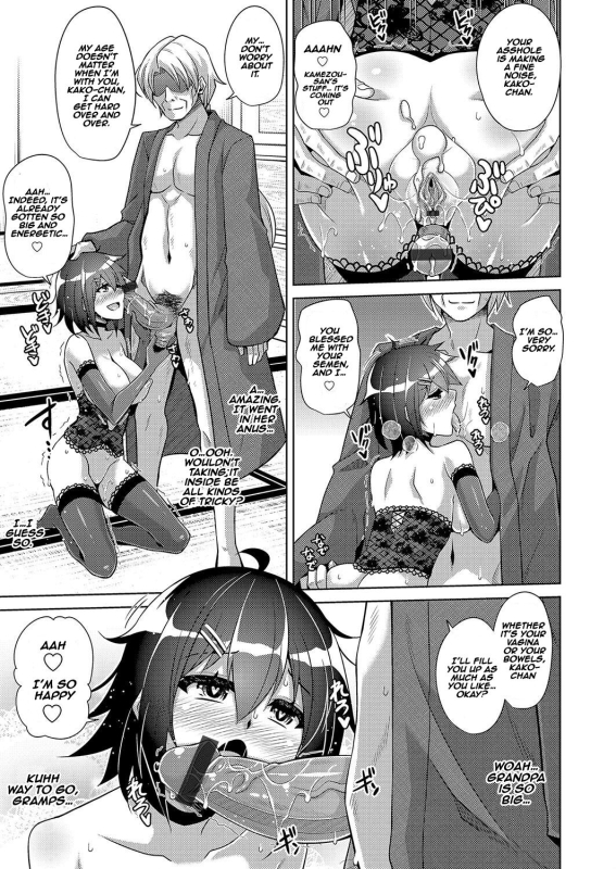 [Nikusoukyuu.] Kosho ni Umoreta Mesu no Hana A Bitch Rose Shrouded in Books [English] [earlofstasis] [Digita_162