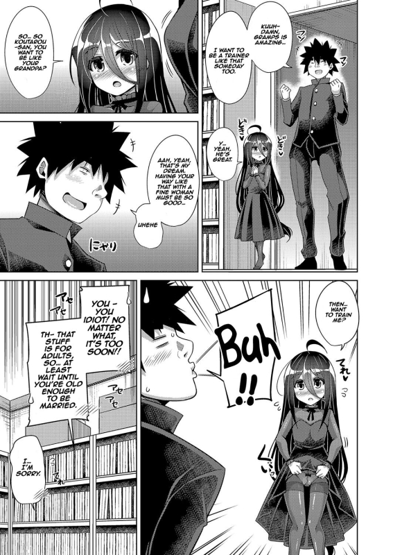 [Nikusoukyuu.] Kosho ni Umoreta Mesu no Hana A Bitch Rose Shrouded in Books [English] [earlofstasis] [Digita_168