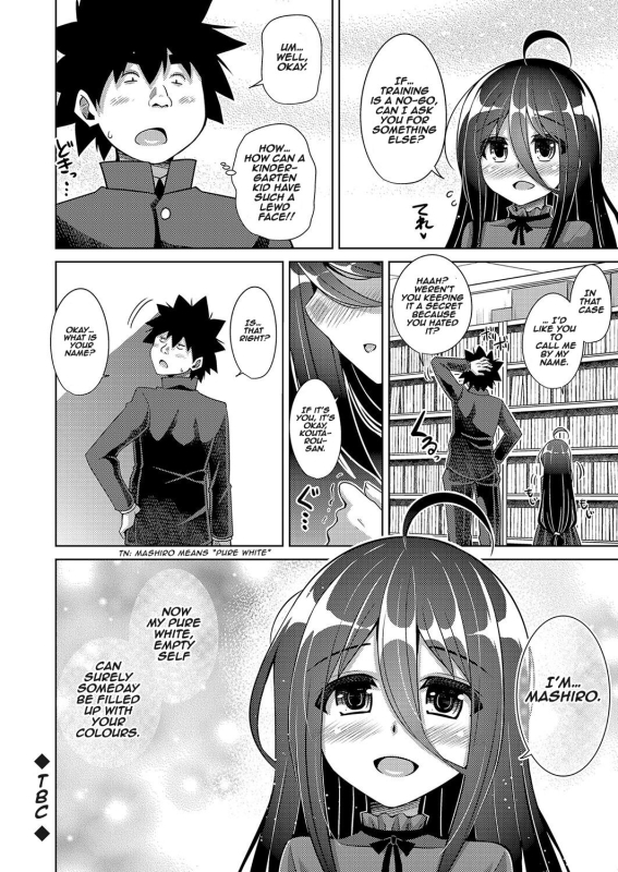 [Nikusoukyuu.] Kosho ni Umoreta Mesu no Hana A Bitch Rose Shrouded in Books [English] [earlofstasis] [Digita_169