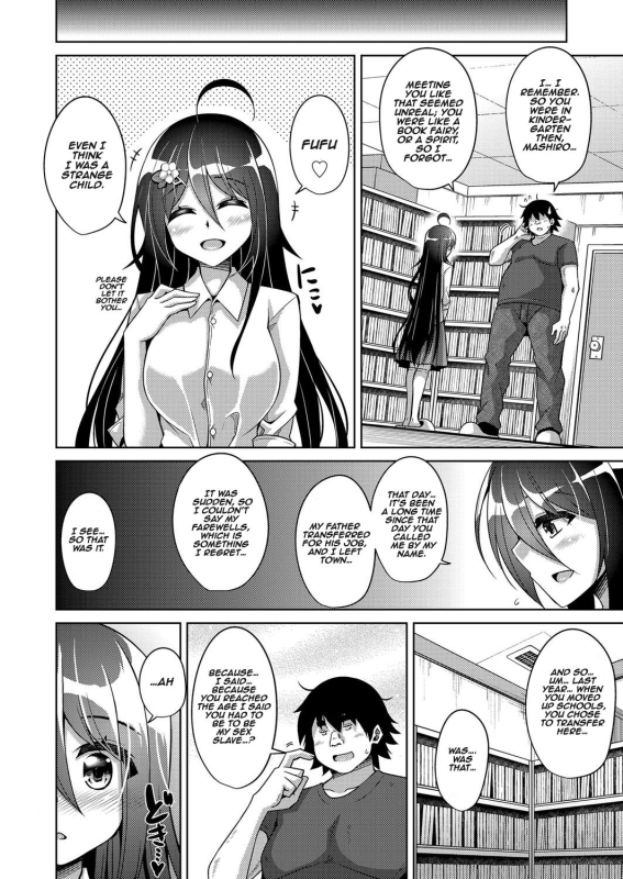 [Nikusoukyuu.] Kosho ni Umoreta Mesu no Hana A Bitch Rose Shrouded in Books [English] [earlofstasis] [Digita_173
