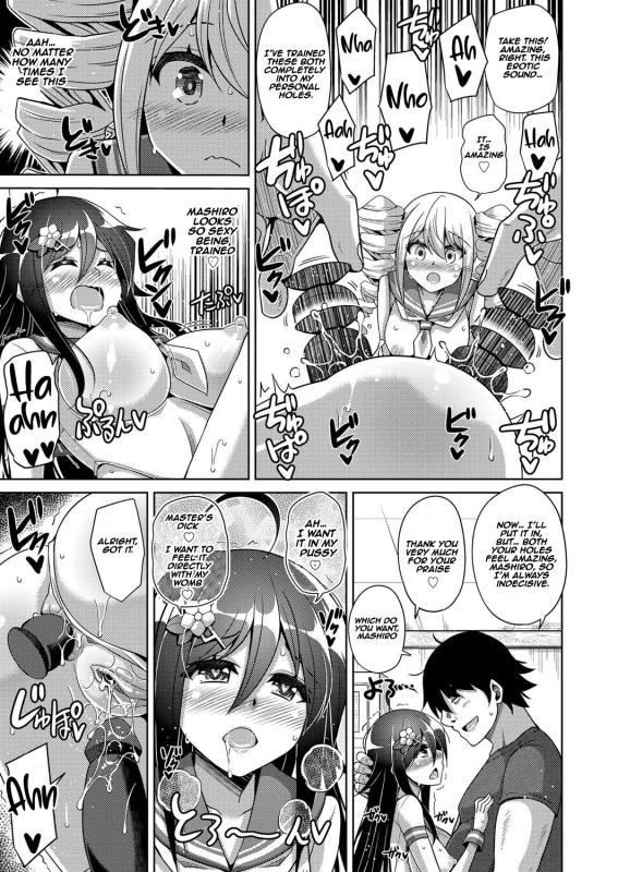 [Nikusoukyuu.] Kosho ni Umoreta Mesu no Hana A Bitch Rose Shrouded in Books [English] [earlofstasis] [Digita_182