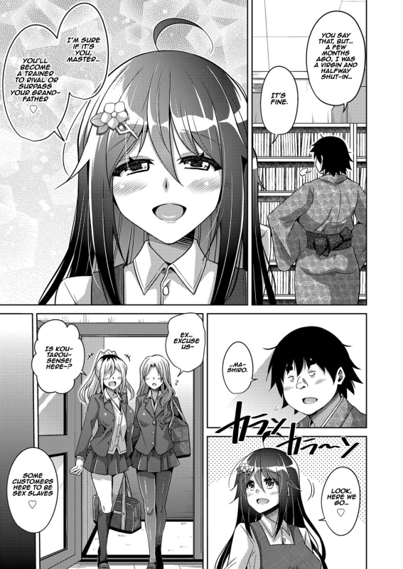 [Nikusoukyuu.] Kosho ni Umoreta Mesu no Hana A Bitch Rose Shrouded in Books [English] [earlofstasis] [Digita_194