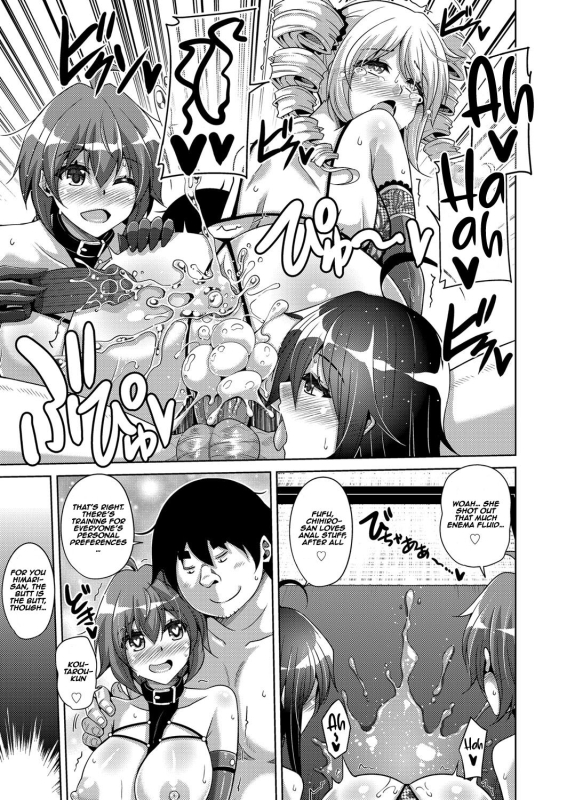 [Nikusoukyuu.] Kosho ni Umoreta Mesu no Hana A Bitch Rose Shrouded in Books [English] [earlofstasis] [Digita_200