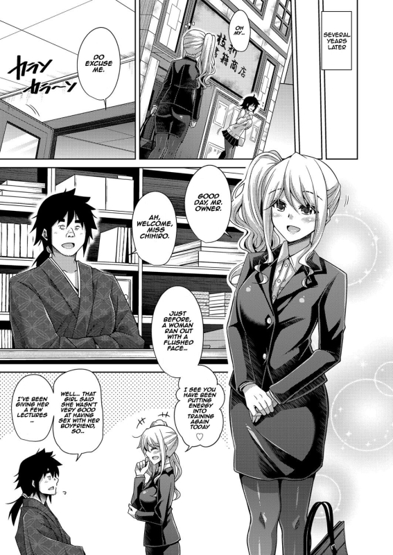 [Nikusoukyuu.] Kosho ni Umoreta Mesu no Hana A Bitch Rose Shrouded in Books [English] [earlofstasis] [Digita_209