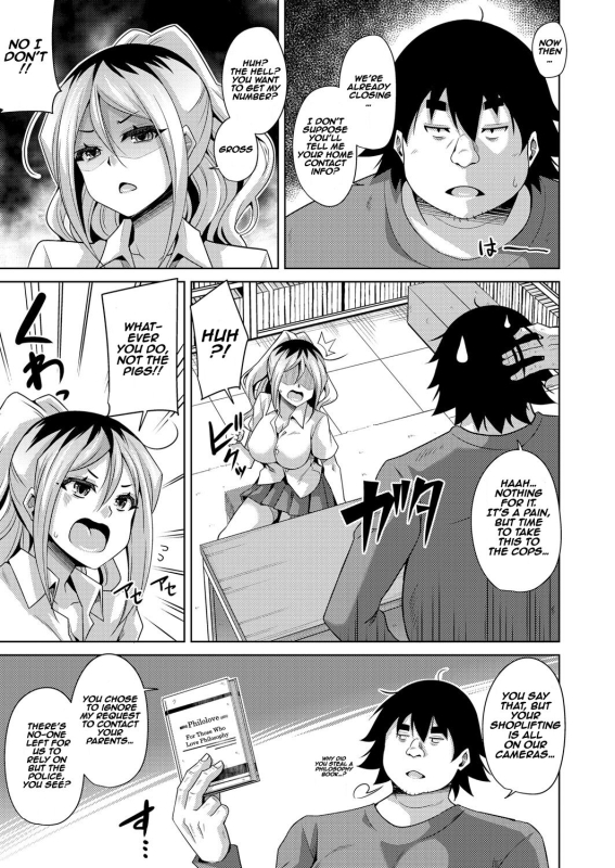 [Nikusoukyuu.] Kosho ni Umoreta Mesu no Hana Ch. 6 [English] [earlofstasis] [Digital]_04