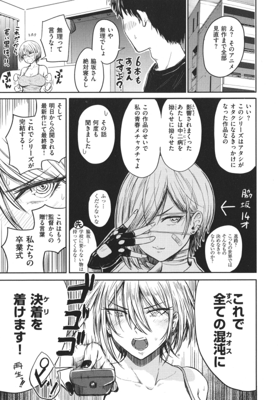 [Nishizawa Mizuki] Paimori ~Kyonyuu 100%~_007