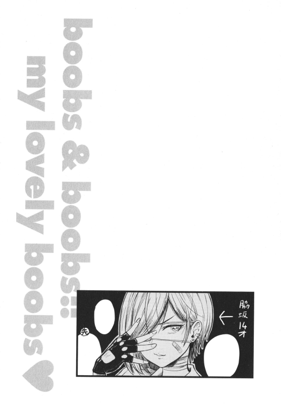 [Nishizawa Mizuki] Paimori ~Kyonyuu 100%~_030