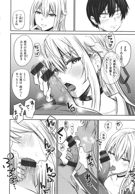 [Nishizawa Mizuki] Paimori ~Kyonyuu 100%~_098