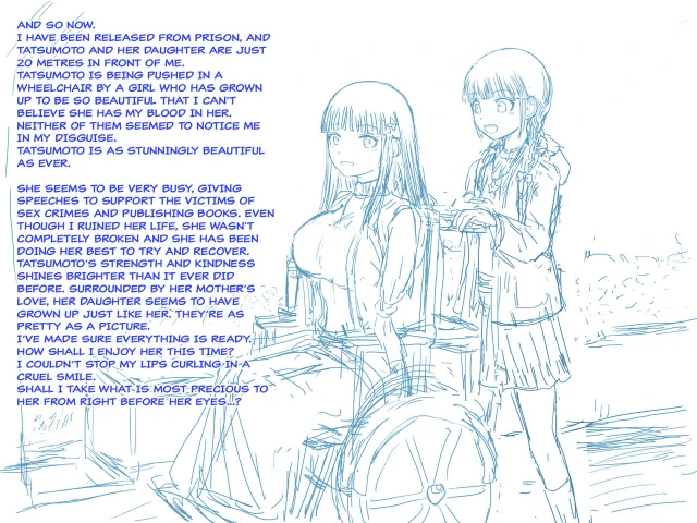 [Liberation (Mizusawa)] Ura DaruMania Shadow Doll Enthusiast [English] =CBS=_012