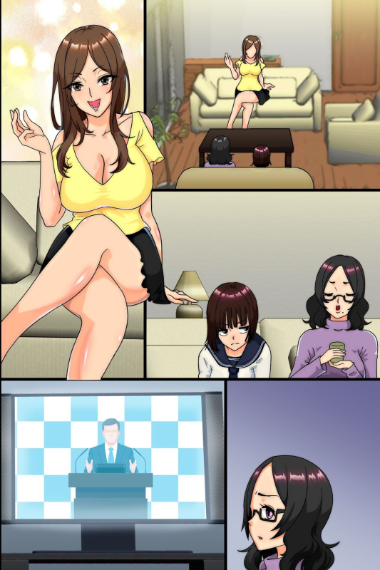 [MC] Ninshin wa Kinshin de to iu Hou ga Dekita node, Haha to Imouto to Oba ga Mainichi Ore no Chi〇po o _072