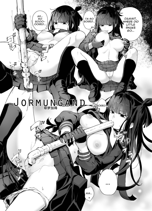 [MMU2000 (Mishima Hiroji)] NPC & Mobs 12p Issue (Girls' Frontline)_04