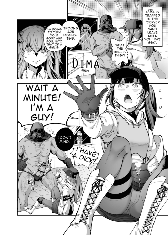 [MMU2000 (Mishima Hiroji)] NPC & Mobs 12p Issue (Girls' Frontline)_09