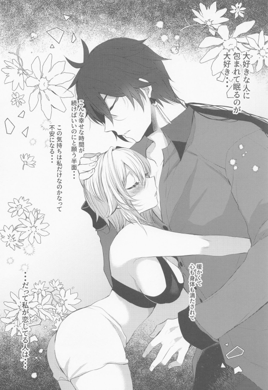 [Mamedaifukuya (Mameko)] Otagai no Ai ga Tsuyosugiru (Genshin Impact)_02