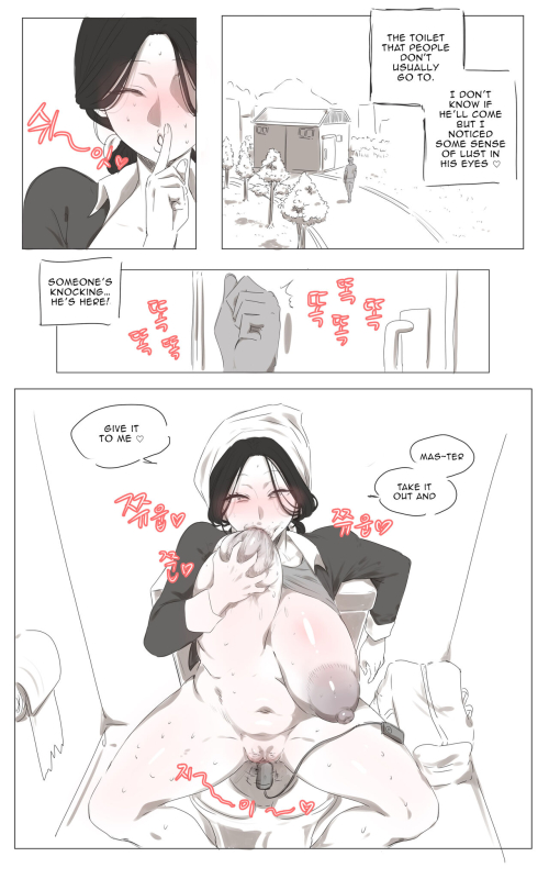 [Ooyun]The Cleaning Miss_03