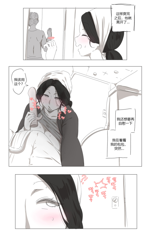 [Ooyun]清洁阿姨_13