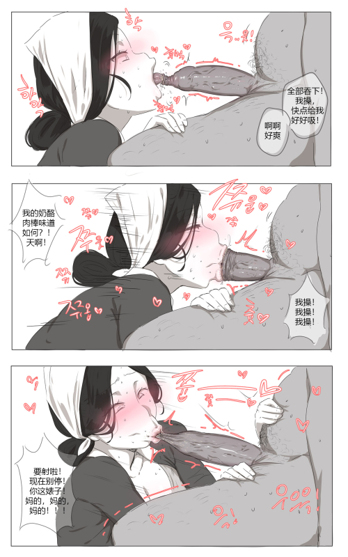 [Ooyun]清洁阿姨_17