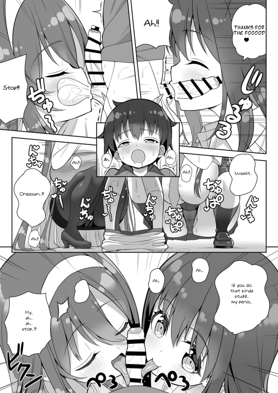 [Othello Ice (shuz)] Atari ga Muchimuchi Onee-san! [English] [Environmeant]_26