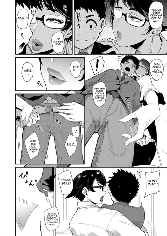 [Otochichi] Ura PTA -Kyouikuteki Chinpo Shidou- (COMIC Mugen Tensei 2022-04) [English] [Harasho Project] _05