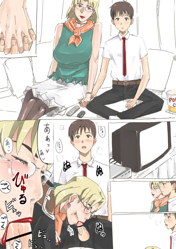 [Miho Rei] Dr. Akagi, (Neon Genesis Evangelion)_11