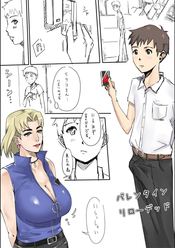 [Miho Rei] Dr. Akagi, (Neon Genesis Evangelion)_15