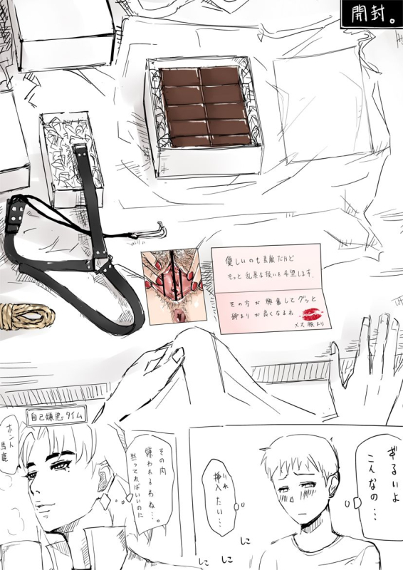 [Miho Rei] Dr. Akagi, (Neon Genesis Evangelion)_21