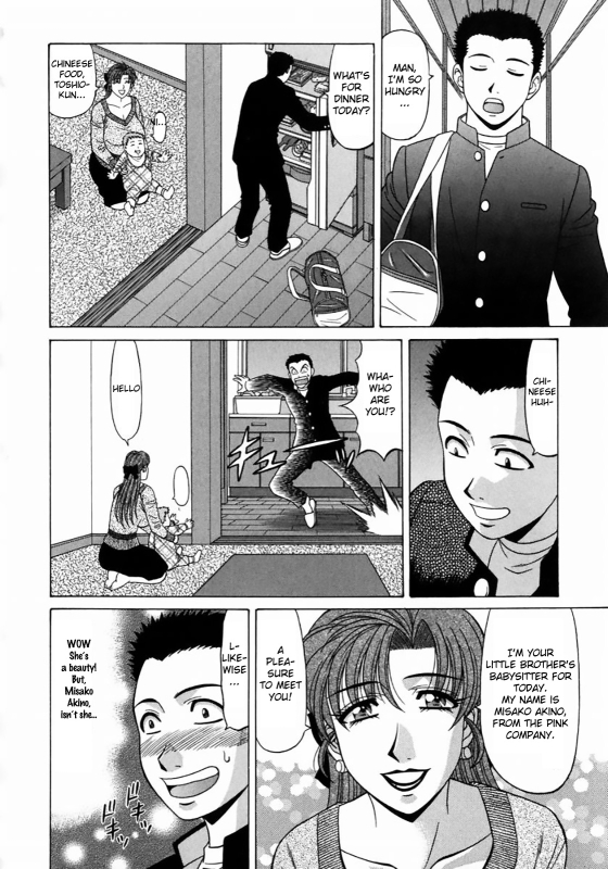 [Ozaki Akira] Kochira Momoiro Company Vol. 1 Ch. 1-7 [English]_057