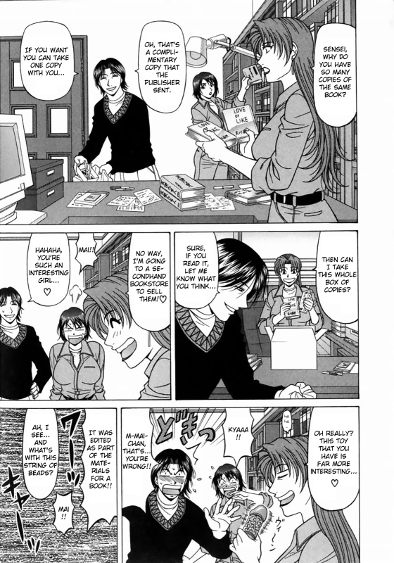 [Ozaki Akira] Kochira Momoiro Company Vol. 1 Ch. 1-7 [English]_075